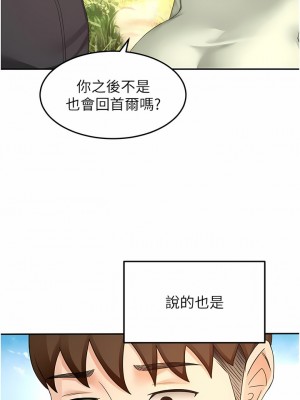 劍道學姊 83-84話_83_03