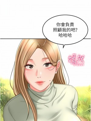 劍道學姊 83-84話_83_04