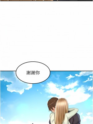 劍道學姊 83-84話_83_05