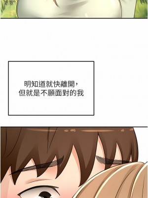 劍道學姊 83-84話_83_06