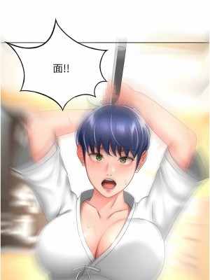 劍道學姊 83-84話_83_07