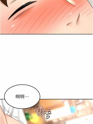 劍道學姊 83-84話_83_11