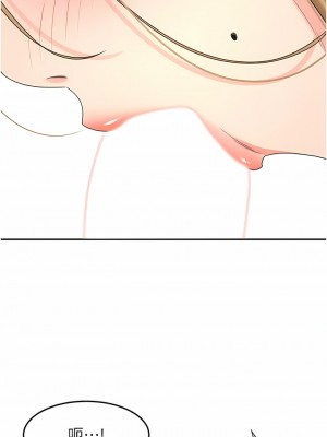 劍道學姊 83-84話_84_01