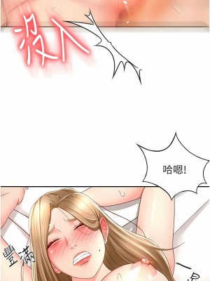 劍道學姊 83-84話_84_04