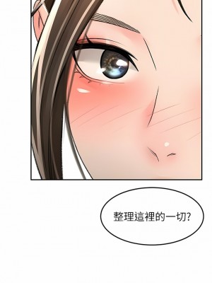 劍道學姊 83-84話_84_11