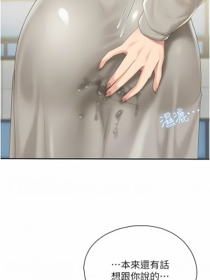 親子餐廳的媽媽們 74-75話_74_1