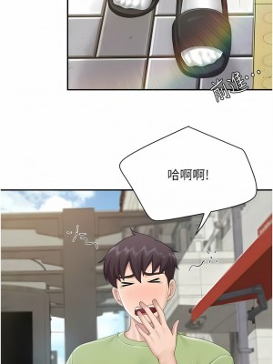 親子餐廳的媽媽們 74-75話_74_6