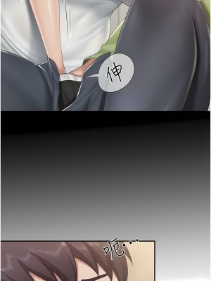 親子餐廳的媽媽們 74-75話_75_4