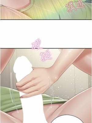 親子餐廳的媽媽們 74-75話_75_5