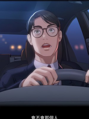 萬能履歷表 66-67話_66_07