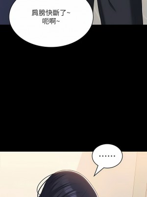 萬能履歷表 66-67話_67_01