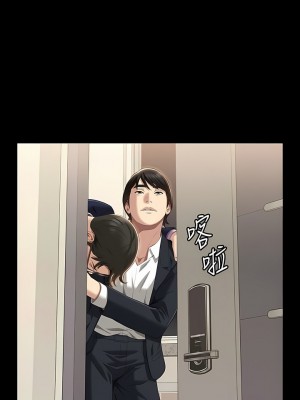 萬能履歷表 66-67話_67_02