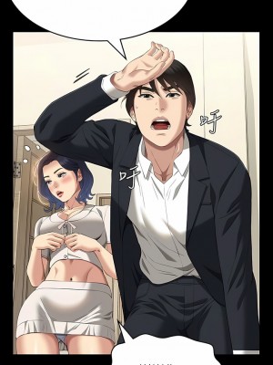 萬能履歷表 66-67話_67_03