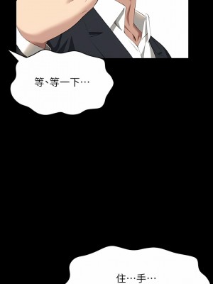 萬能履歷表 66-67話_67_06