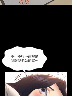 萬能履歷表 66-67話_67_09