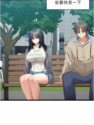 脫單神器 38-39話_39_05