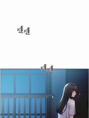 野蠻插畫家 22-23話_22_04