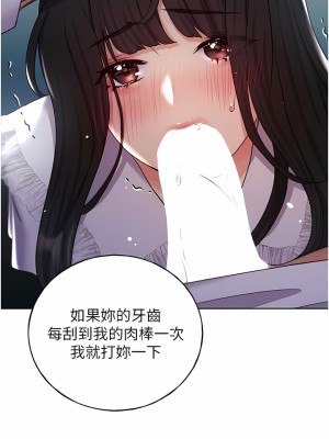 野蠻插畫家 22-23話_22_05