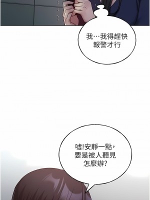 野蠻插畫家 22-23話_22_07
