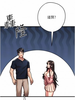 初次深交，請多指教 9-10話_09_11