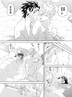 [灰崎めじろ] 恋心にとろける一滴[看海汉化组] [Digital]_127_127