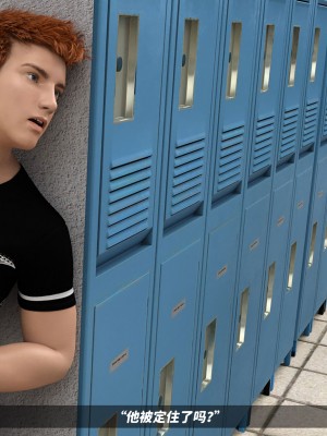 [Heroic Band] Stopwatch 时间停止器[Chinese] [马赛克杀手组]_110