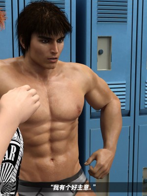 [Heroic Band] Stopwatch 时间停止器[Chinese] [马赛克杀手组]_124