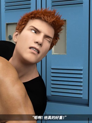 [Heroic Band] Stopwatch 时间停止器[Chinese] [马赛克杀手组]_127