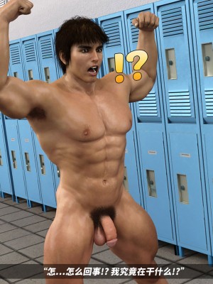 [Heroic Band] Stopwatch 时间停止器[Chinese] [马赛克杀手组]_153