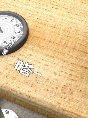 [Heroic Band] Stopwatch 时间停止器[Chinese] [马赛克杀手组]_177