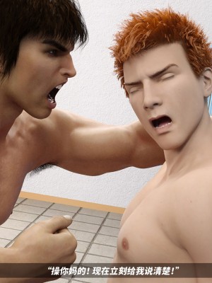 [Heroic Band] Stopwatch 时间停止器[Chinese] [马赛克杀手组]_182