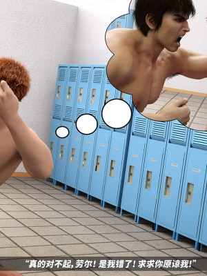 [Heroic Band] Stopwatch 时间停止器[Chinese] [马赛克杀手组]_183