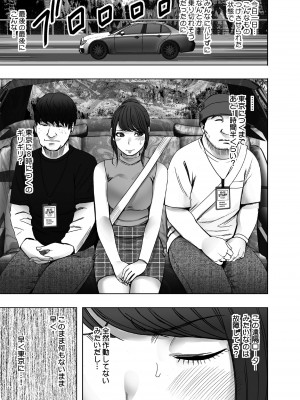 [クリムゾン] 生意気な女子アナウンサーが格下ADに分からせられるまで_10