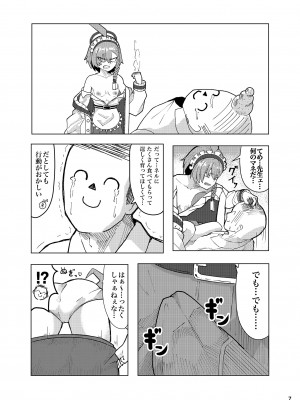 [アルティメット先生 (アルティメット先生)] ネルえっち (ブルーアーカイブ) [DL版]_07