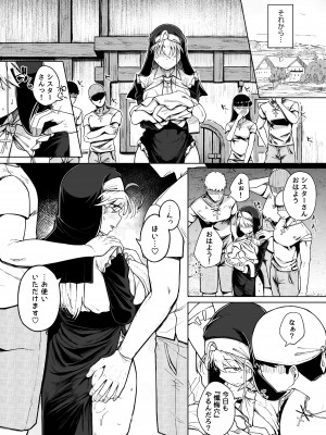 [自家発電処 (flanvia)] 懺悔穴2 [DL版]_54