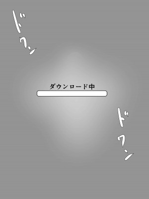 [バケツプリン] 親友からハメ撮りが送られてきた_28