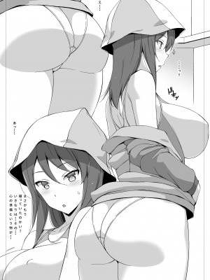 [蟲娘愛好会 (仲村ユキトシ)] SPO-UNI PANZER! (ガールズ&パンツァー) [DL版]_04