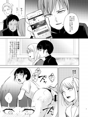 [ヤドクガエル、新生フロンティア (ヤドクガエル、kozi)]&nbsp;&nbsp;弓道男子4配信調教～部活の先輩に秘密撮影会を開かれちゃいました～&nbsp;&nbsp;[DL版]_04