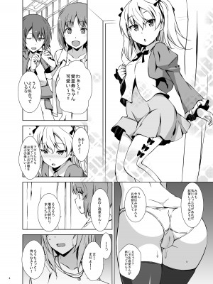 [蟲娘愛好会 (仲村ユキトシ)] セルフ催眠 逸見さん (ガールズ&パンツァー) [DL版]_05