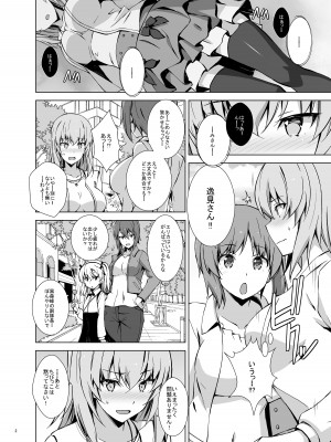 [蟲娘愛好会 (仲村ユキトシ)] セルフ催眠 逸見さん (ガールズ&パンツァー) [DL版]_03