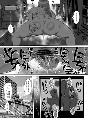 [CRAFT (きぃう)]&nbsp;&nbsp;なんでも調査ママ球磨鳴しずえは抵抗が出来ない [DL版]_20