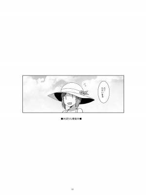 [蟲娘愛好会 (仲村ユキトシ)] 逸見エリカが尿意なんかに負けるわけがない! (ガールズ&パンツァー) [DL版]_02