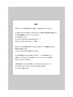 [蟲娘愛好会 (仲村ユキトシ)] 逸見エリカが尿意なんかに負けるわけがない! (ガールズ&パンツァー) [DL版]_18