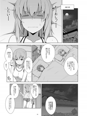 [蟲娘愛好会 (仲村ユキトシ)] 逸見エリカが尿意なんかに負けるわけがない! (ガールズ&パンツァー) [DL版]_04