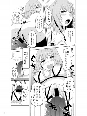 [蟲娘愛好会 (仲村ユキトシ)] 逸見エリカが尿意なんかに負けるわけがない! (ガールズ&パンツァー) [DL版]_37