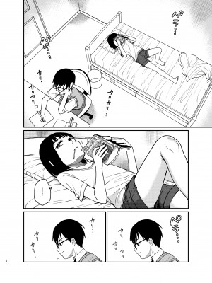 [思春棄 (すがる春)] エッチで優しい君が好き [DL版]_05
