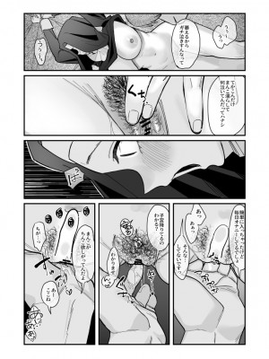 [飲茶屋 (yam)] その日、神はいなかった [DL版]_10