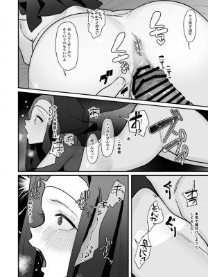 [飲茶屋 (yam)] その日、神はいなかった [DL版]_21