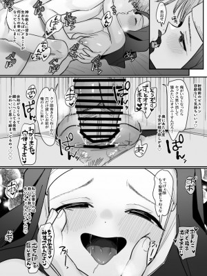 [飲茶屋 (yam)] その日、神はいなかった [DL版]_28