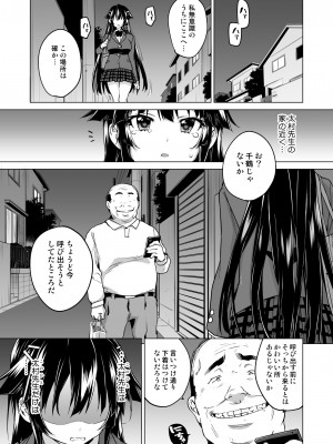 [夢茶会 (むちゃ)] 千鶴ちゃん開発日記総集編+ [DL版]_156